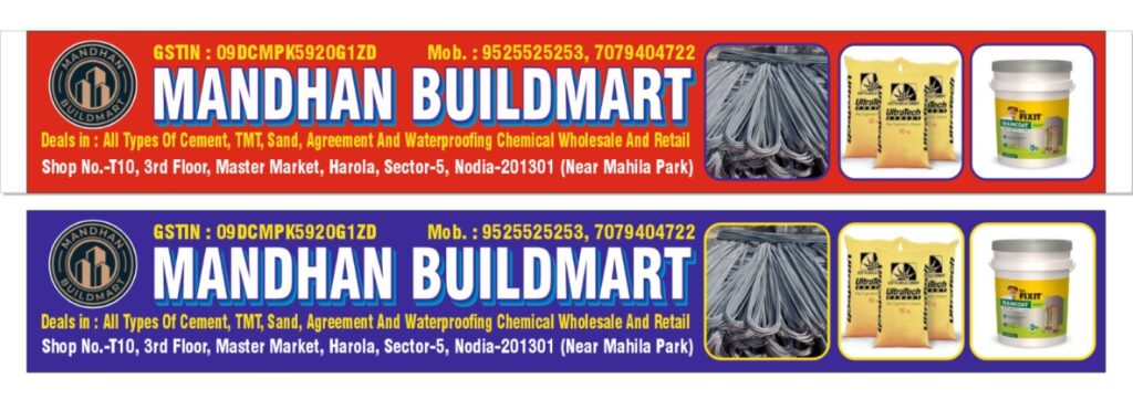 mandhanbuildmart1